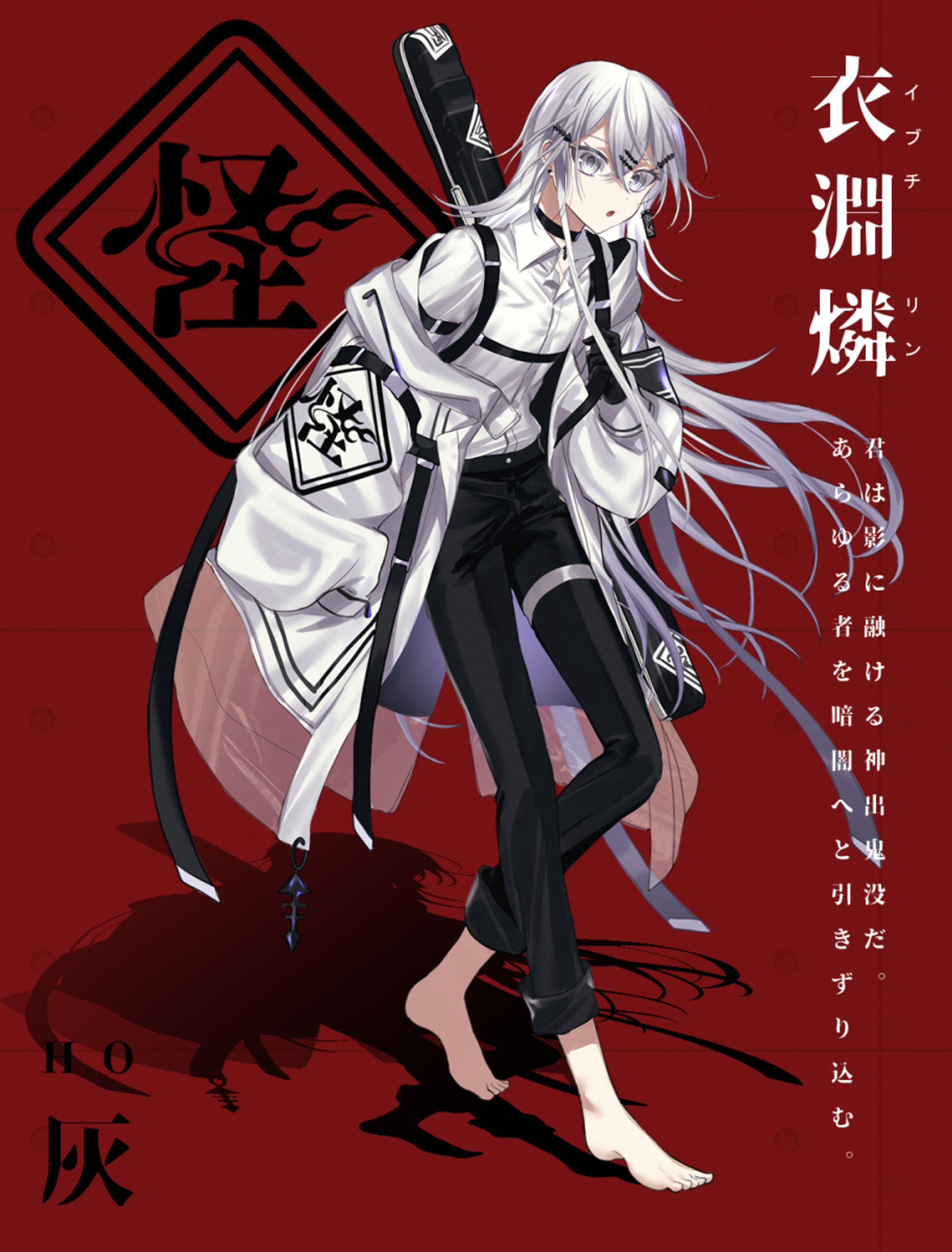 キャラクターデザイン/少年-1