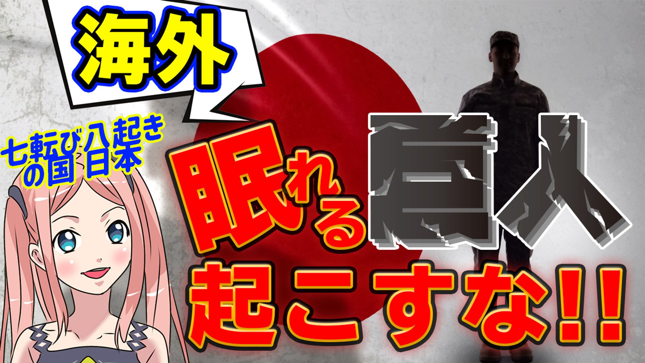youtubeサムネイル-1