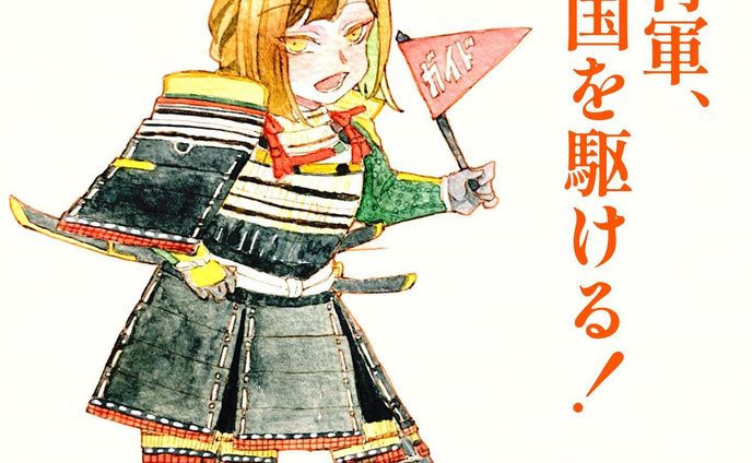ぶんぱく展示覚書
