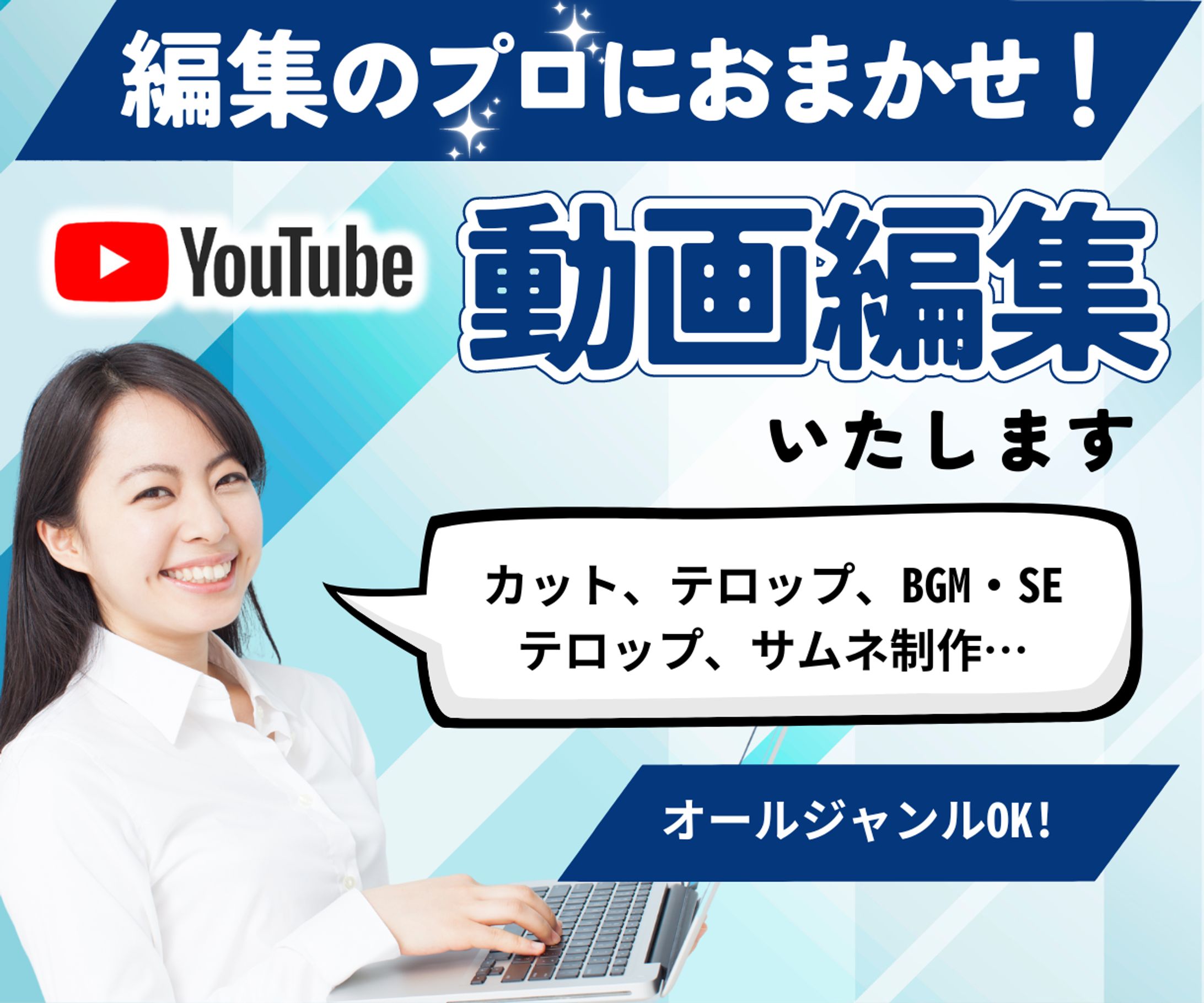 出品画像（動画編集）-1