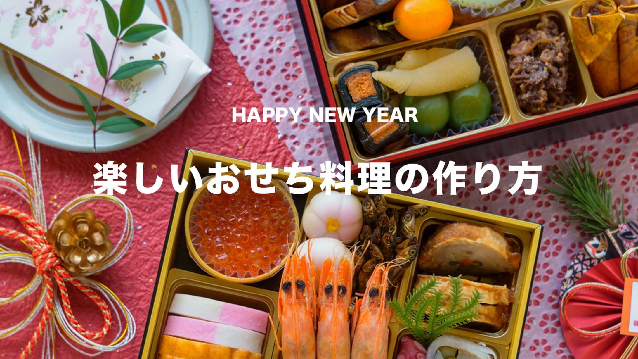 【サムネイル】料理・グルメ系-1