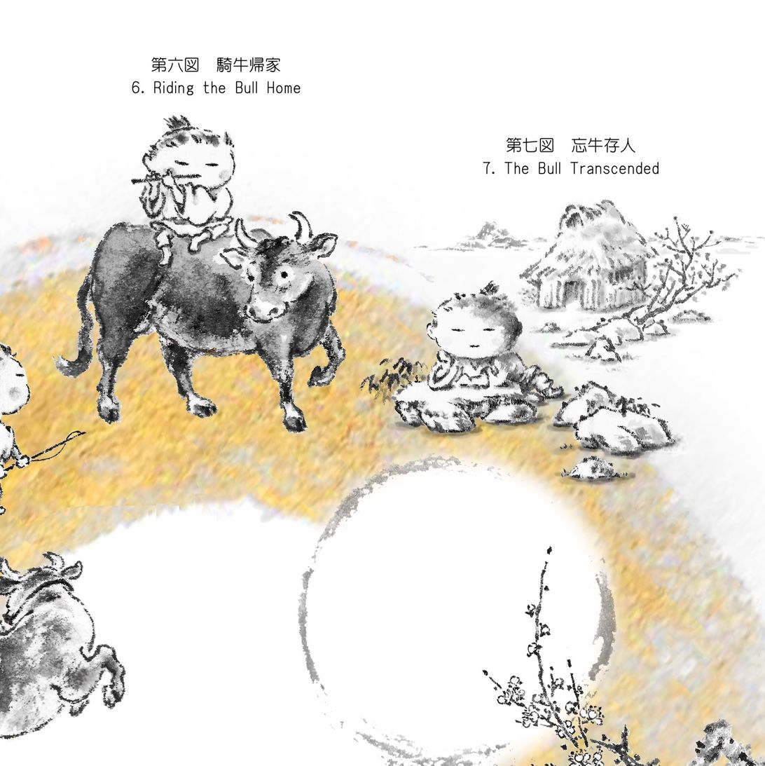 赤絵細描風アート「騎牛帰家図」イラスト原画 美術品