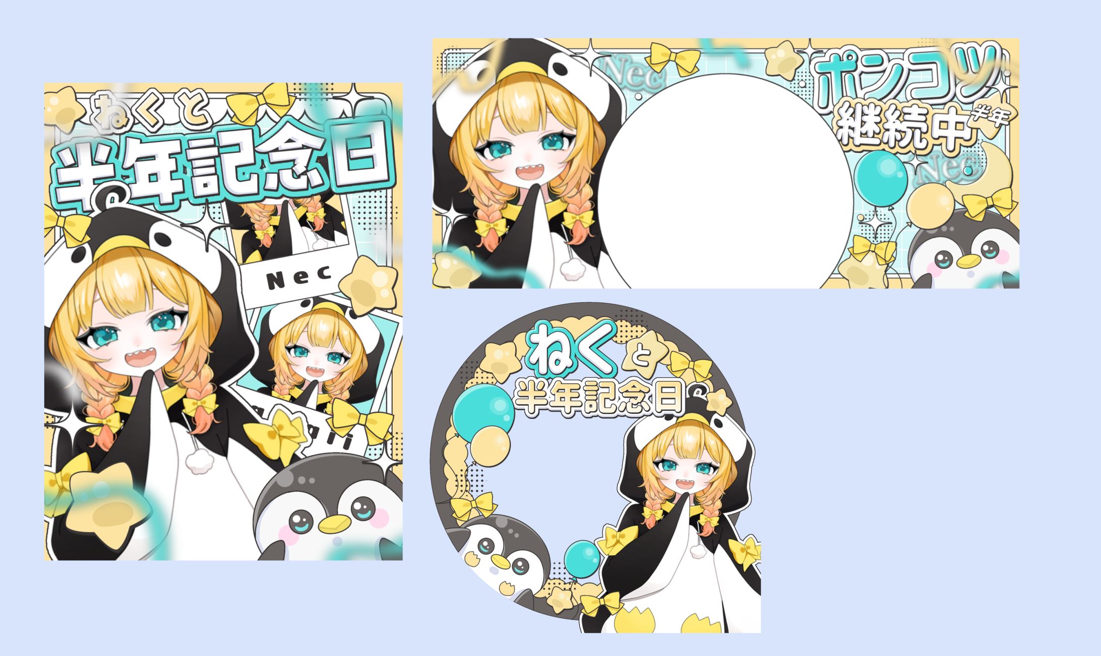 海星ねく様 ネットプリント/IRIAMヘッダー/アイコンリング-1