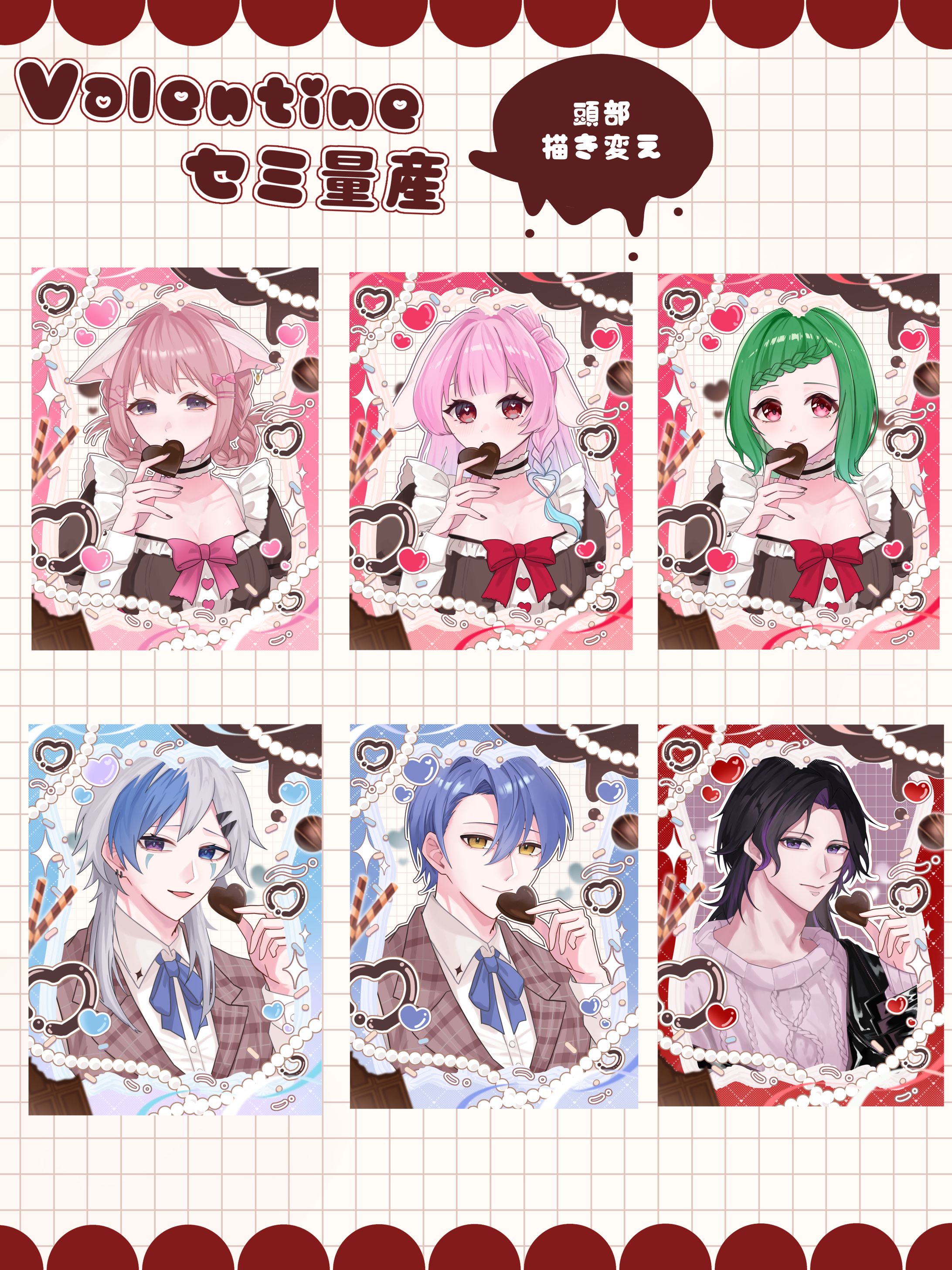 バレンタインセミ量産-1