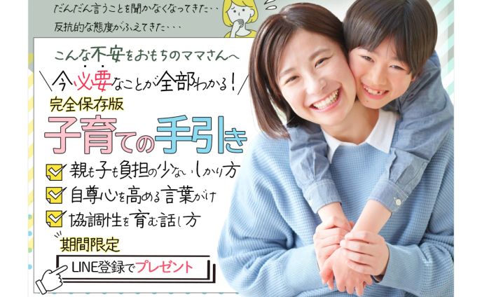 【Header】ランディングページ