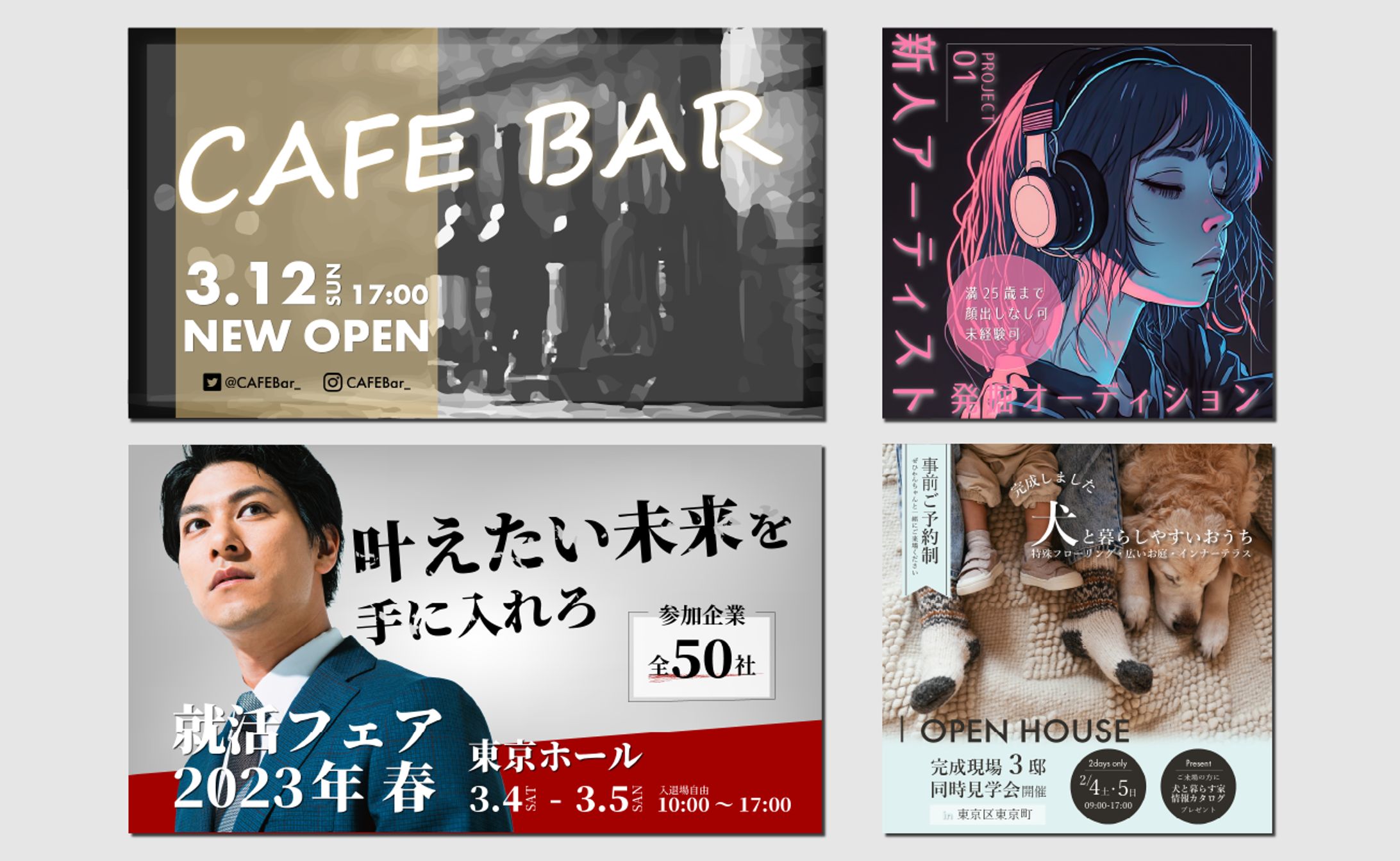 バナー）シンプル・かっこいい　まとめ-1