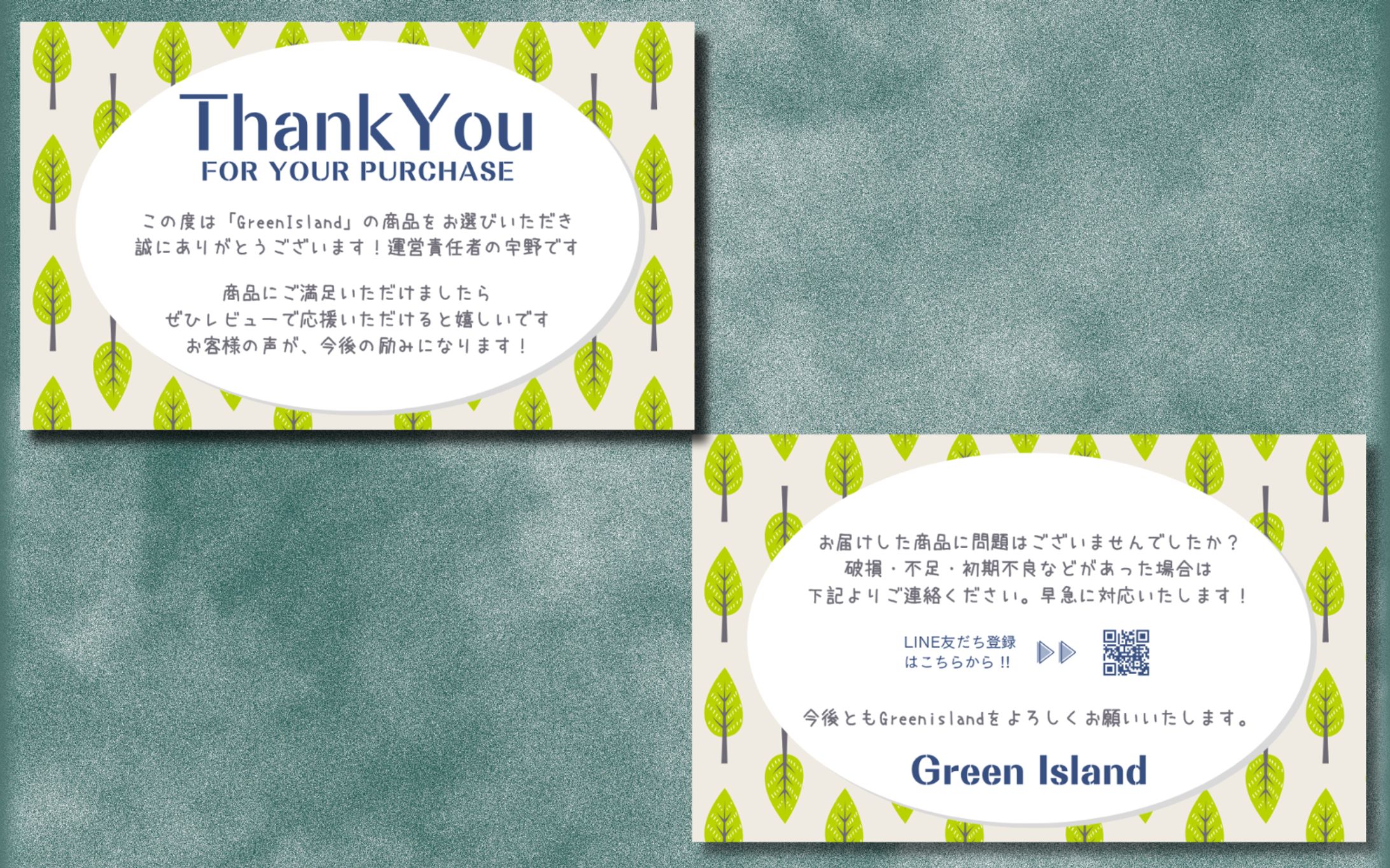 【Thanksカード】ECショップ　グリーン　北欧風-1