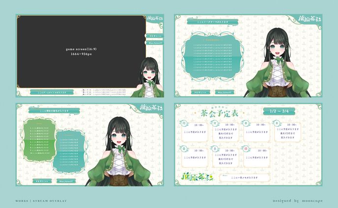 スケジュール表、food & beverages