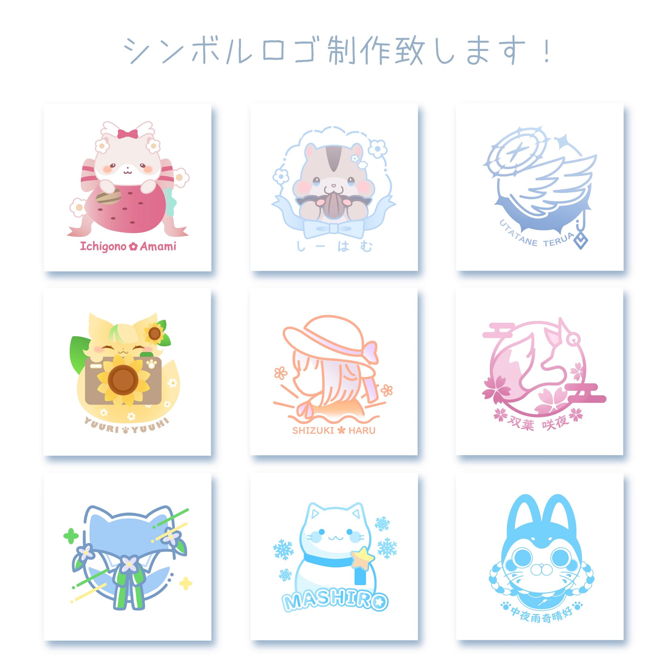 シンボルロゴ-1