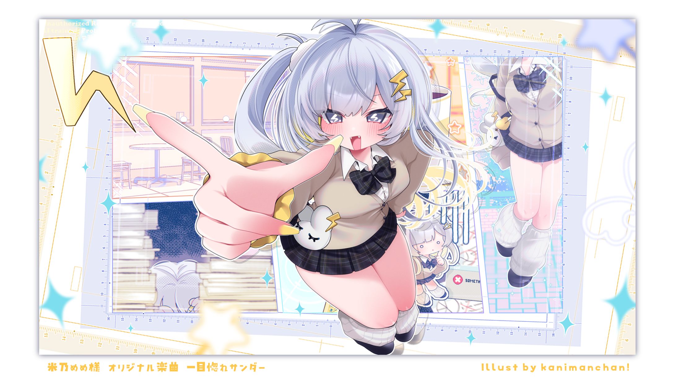 ［ Original song ］一目惚れサンダー ⋮ ︎︎米乃めめ様-1