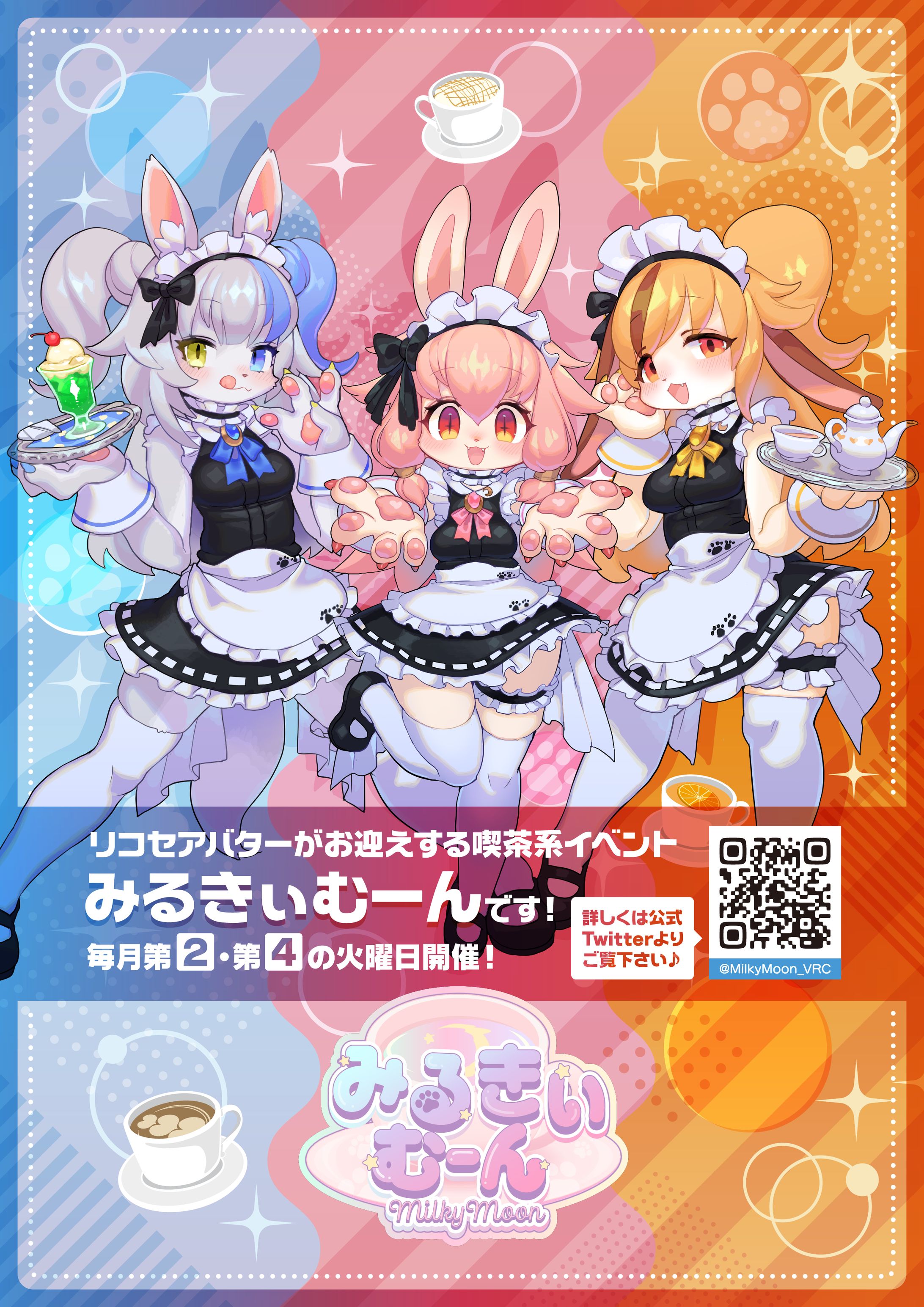 VRChat Event Milkymoon Poster design-1