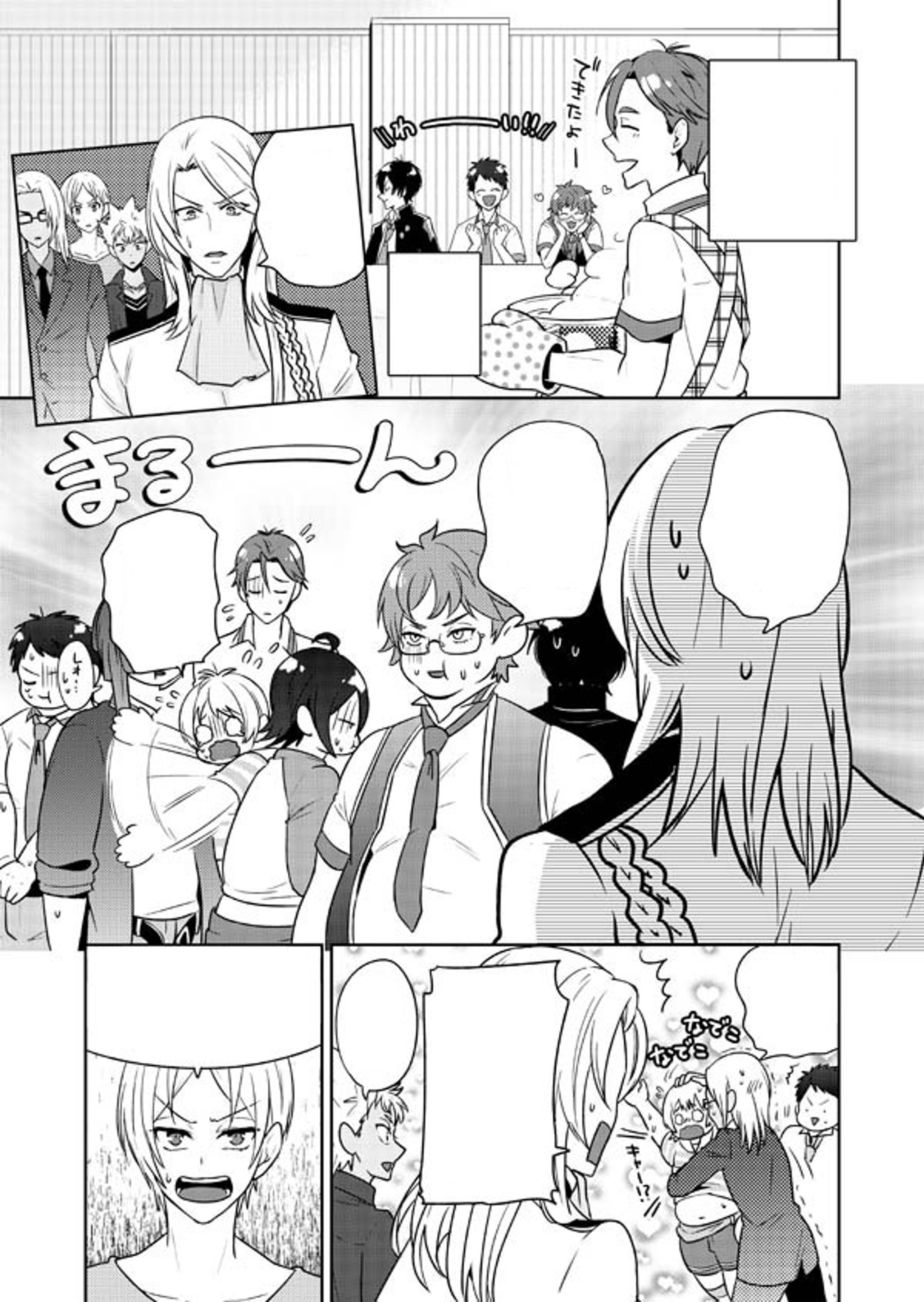 人気アニメ公式アンソロジー漫画-1