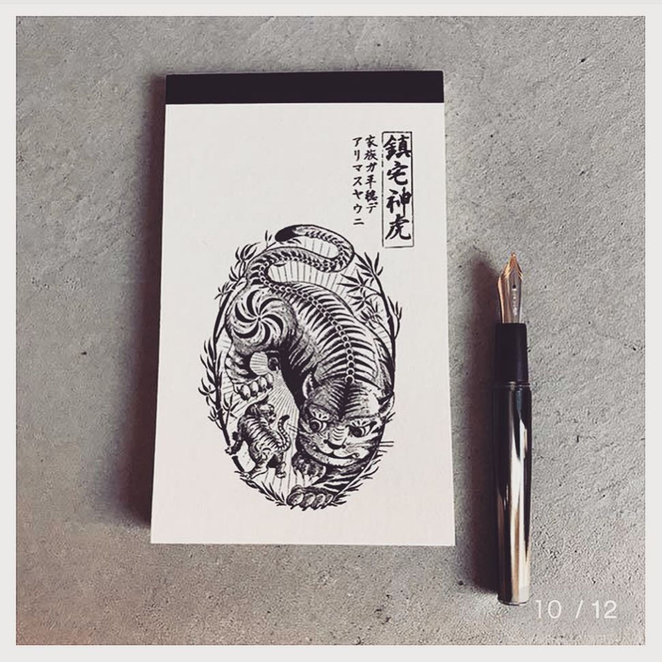 【works】

イラストとロゴ(裏面)担当した活版印刷のメモ帳☟☟でも販売はじまりました
.
.
https://www.ofuru.tokyo/
.
.
#shop #stationary #illustration #art #design #logo #graphicdesign #雑貨 #文房具  #ロゴマーク #メモ帳  #活版印刷  #虎 #金魚  #金玉満堂 #鎮宅神虎 #蝙蝠  #コウモリ #吉祥用品 #吉祥 #bat #tiger #goldfish #notebook-1