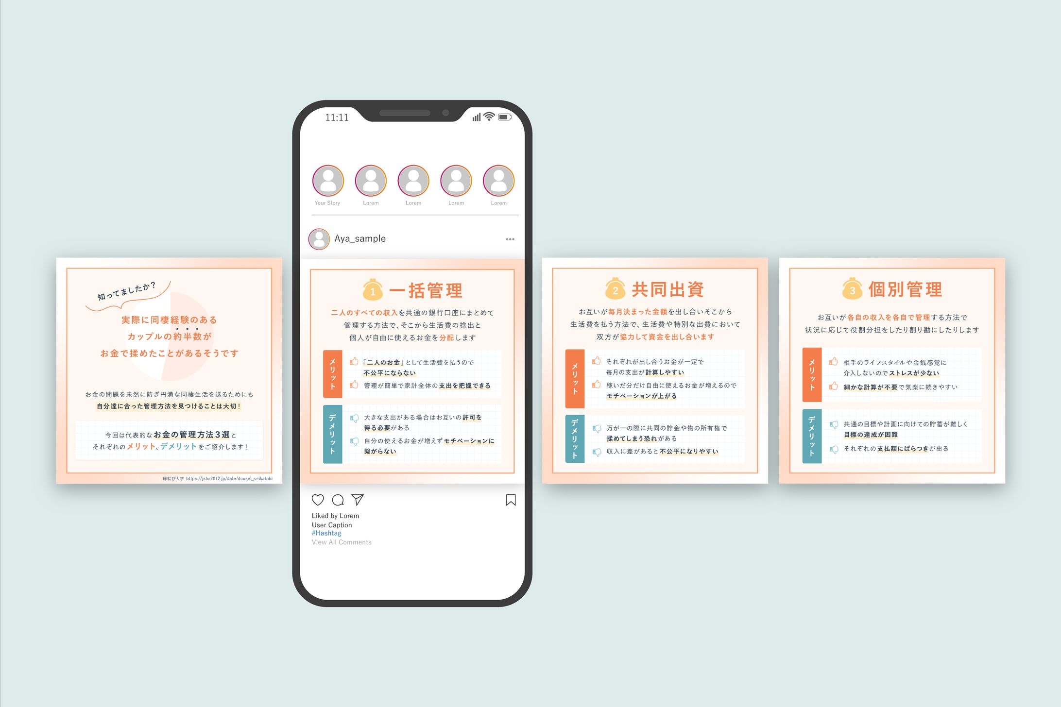 SNS用バナー（自主制作）-1