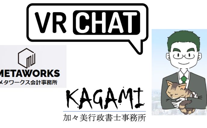 【METAWORKS PROJECT】VR事業共同プロジェクト・コンサルティングサービス開始のお知らせ
