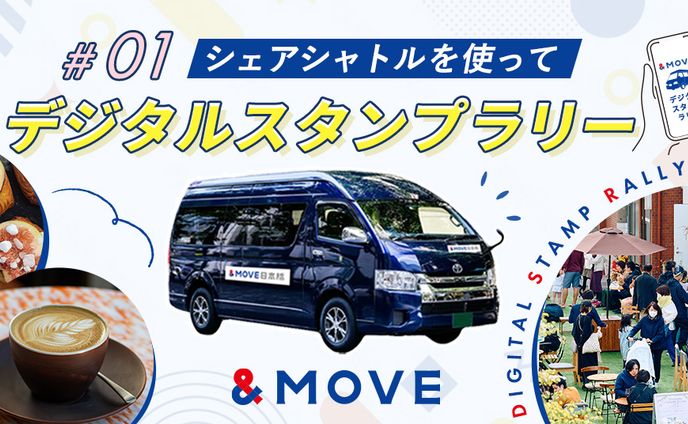 バナーデザイン