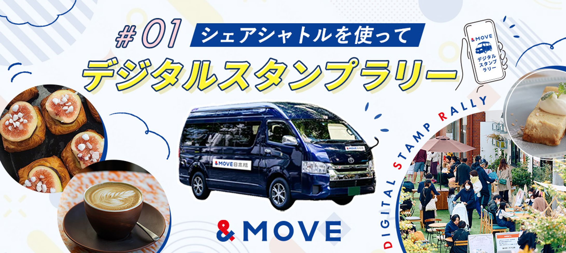 バナーデザイン-1