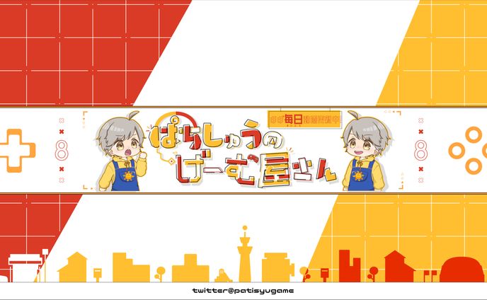 gifアニメ、チャンネルアート