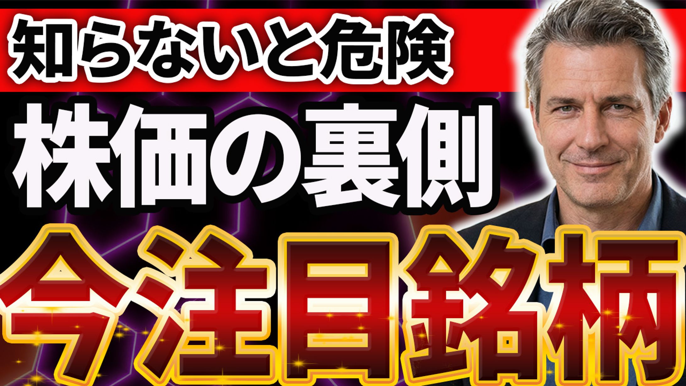 ビジネス系サムネ　サンプル-1