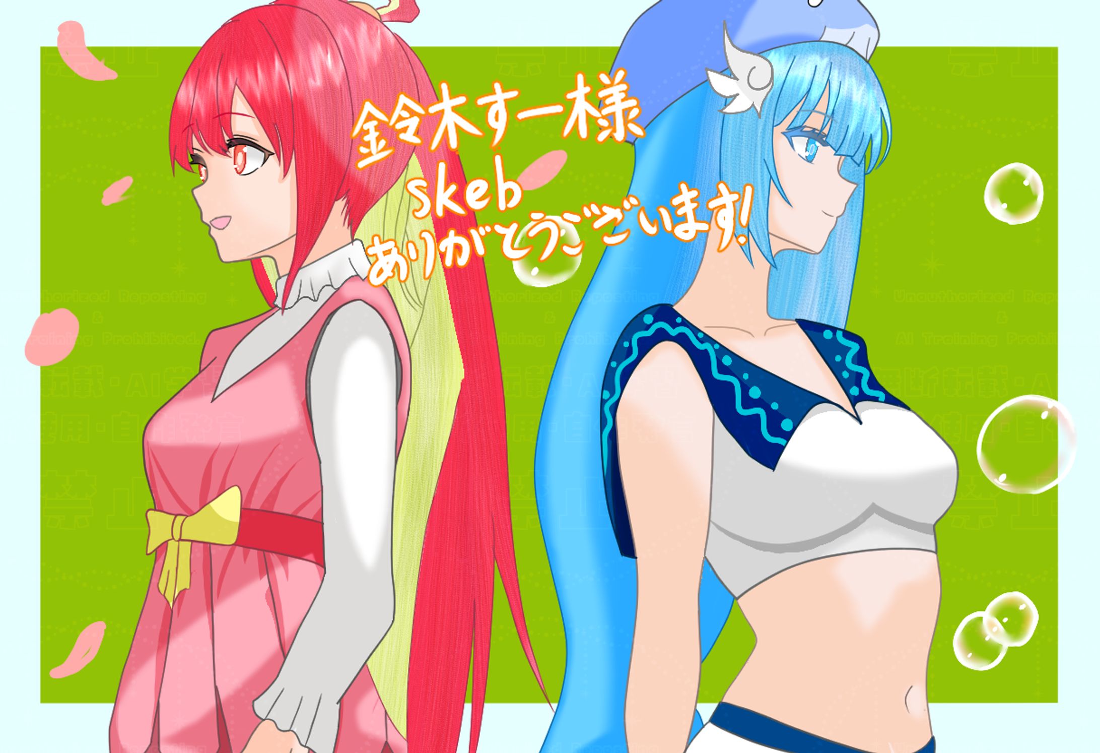 鈴木すー様リクエスト絵-1