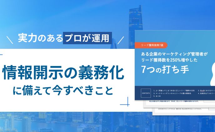 バナー、資料