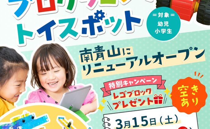【 CotoMirai様 】　広告バナー