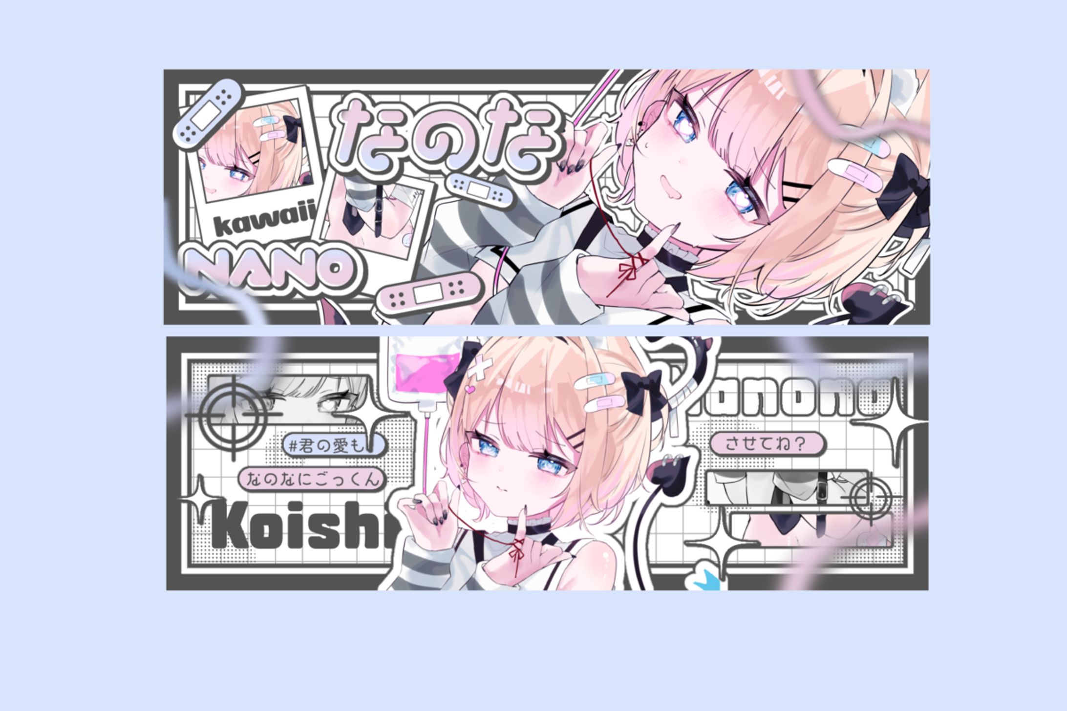 恋白なのな様 Xヘッダー-1