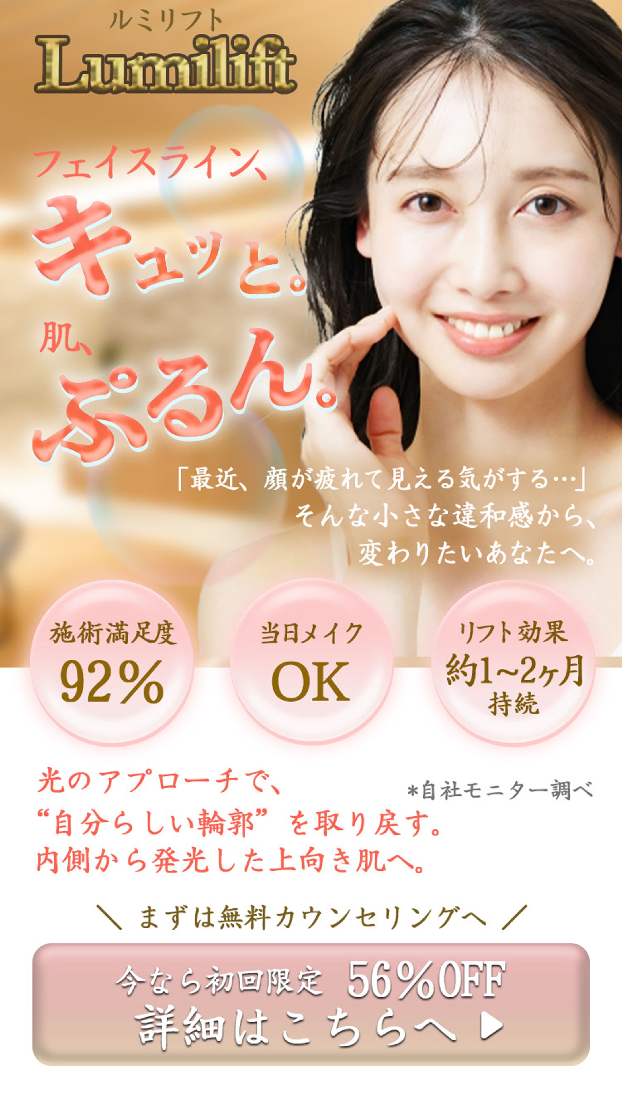 ＬＰヘッダー（自主制作）-1