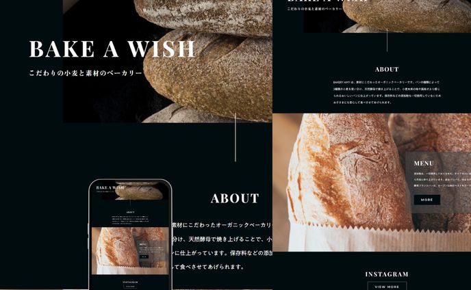 Bakery