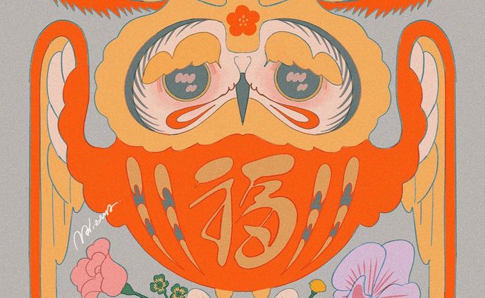 .
本年もよろしくお願いします。

今年一番手は大好きなウサギフクロウです🐰🦉

大小に関わらず自分にとっての幸福を掴んで逃さない年にできたら良いな～という願いを込めました💐
#graphicdesign  #illustration #owl #rabbit #art #artwork #sketch #drawing  #新年 #2023 #newyear #だるま #達磨 #卯 #兎 #ウサギフクロウ #タテジマフクロウ #梟 #フクロウ #🦉 #🐰 #イラスト #イラストレーション