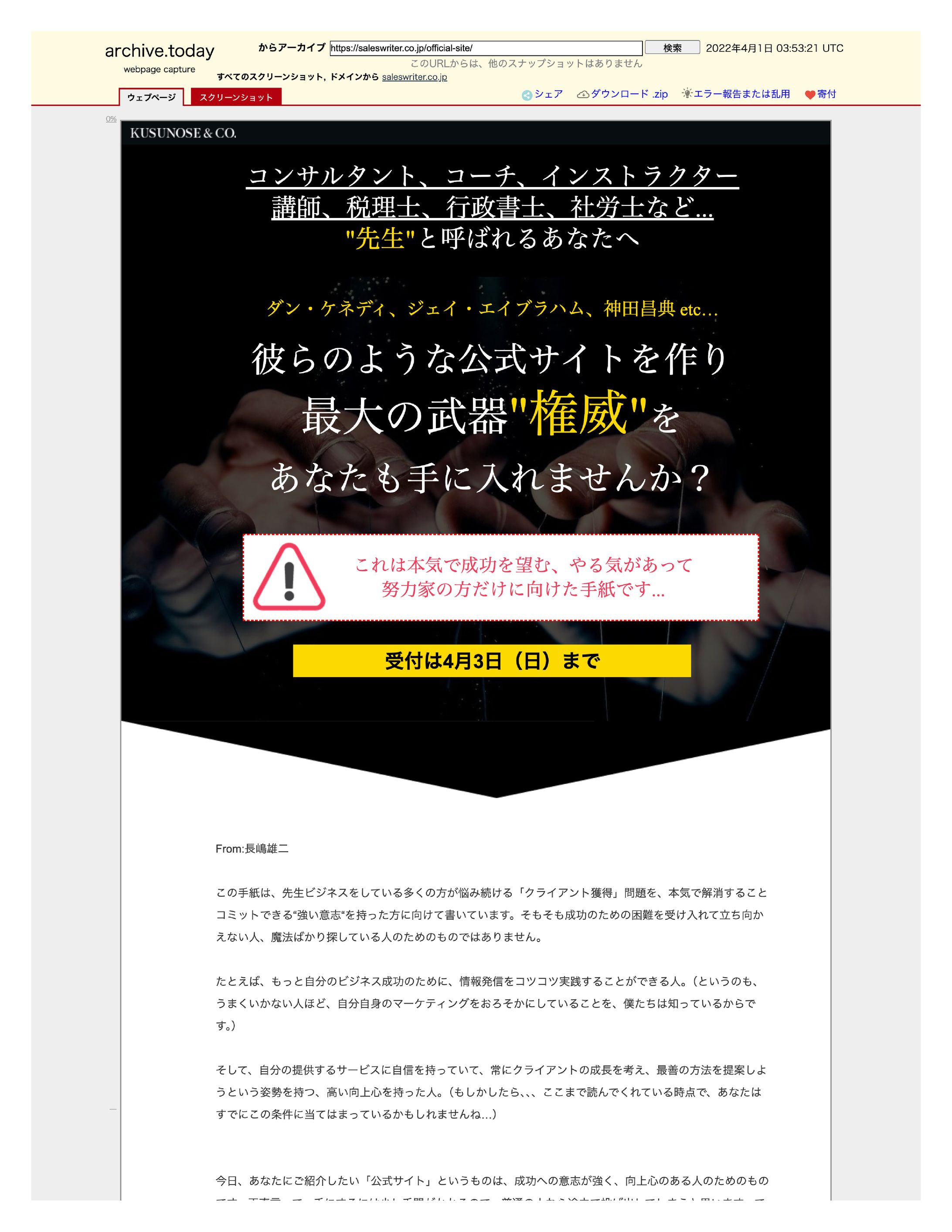 13.79%：コンテンツ販売LP-1