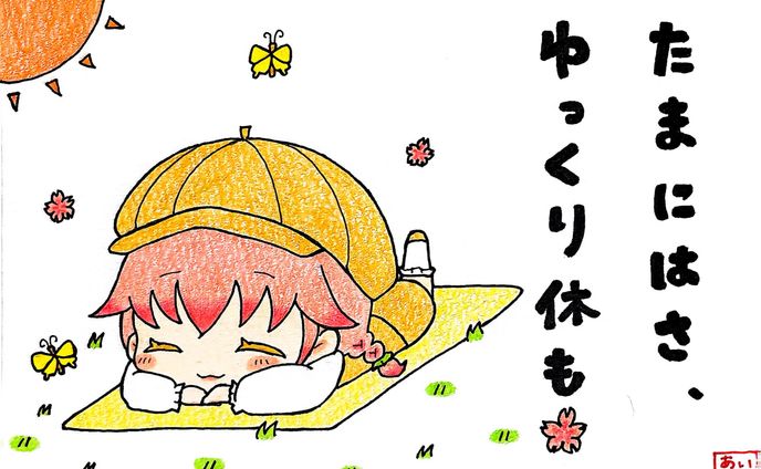手描きイラスト