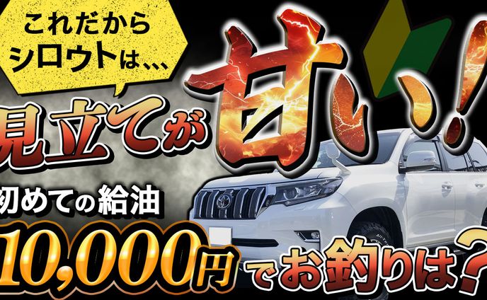 YouTubeサムネイル1