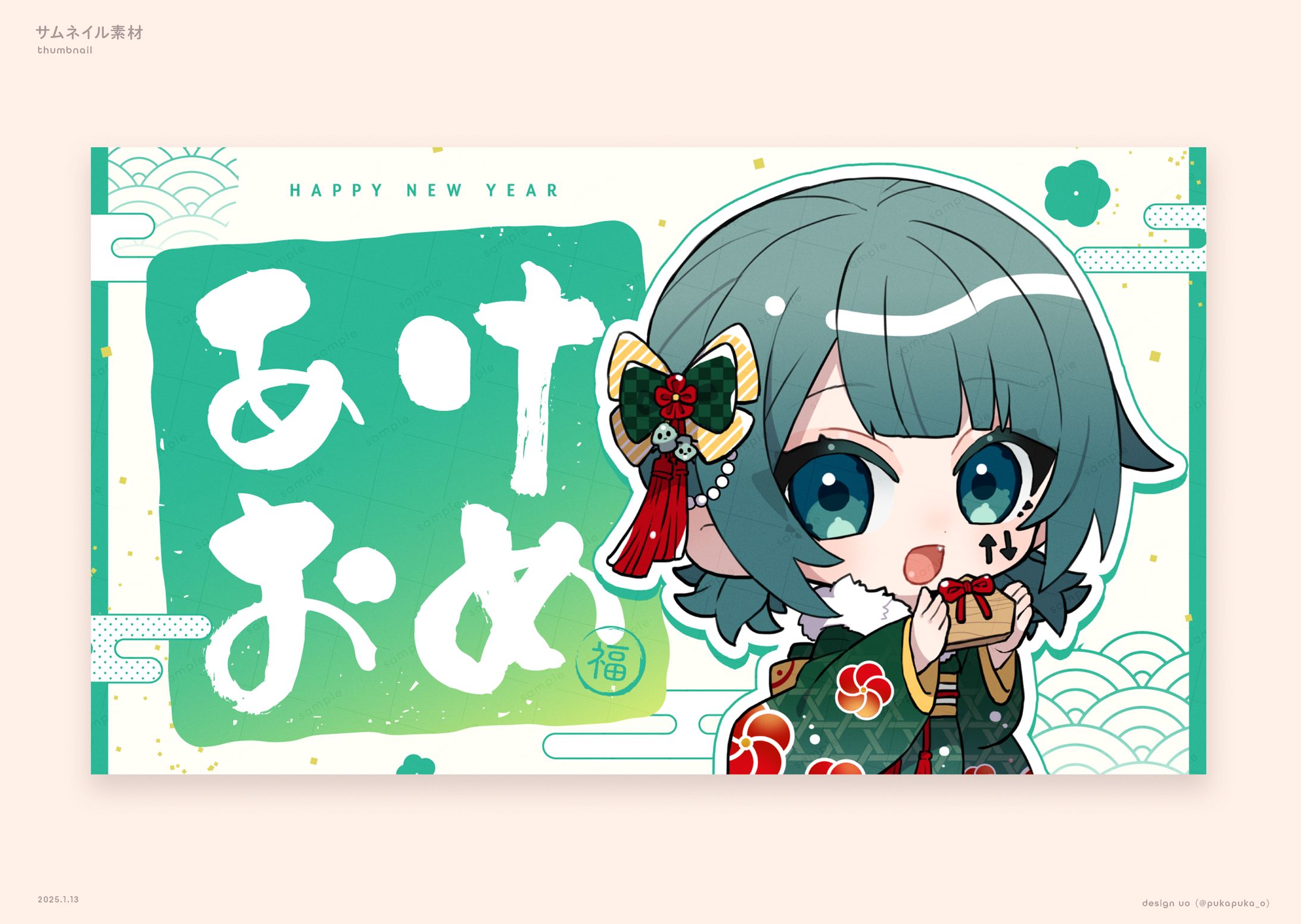 サムネイル素材-1