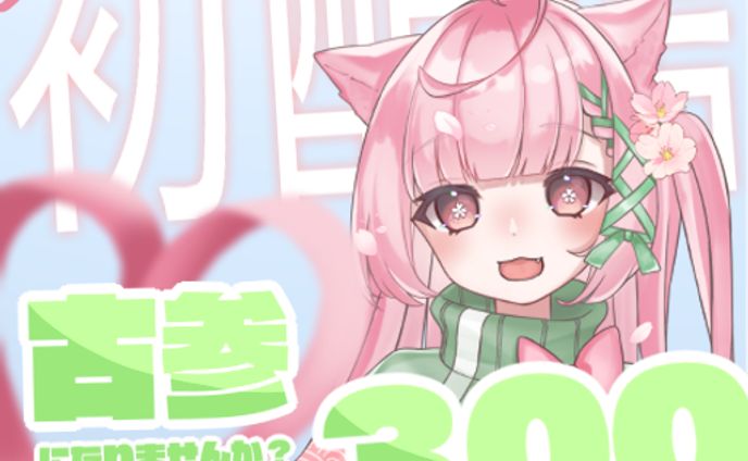 自作のIRIAMサムネイル