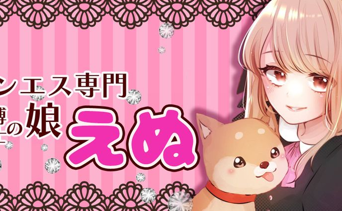 X用ヘッダー