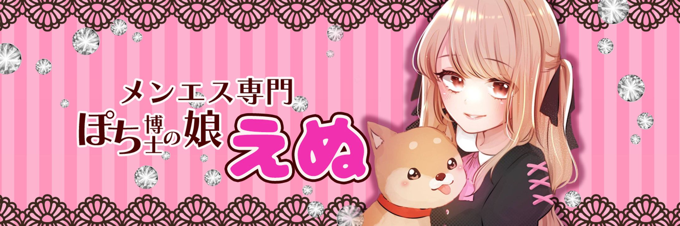 X用ヘッダー-1
