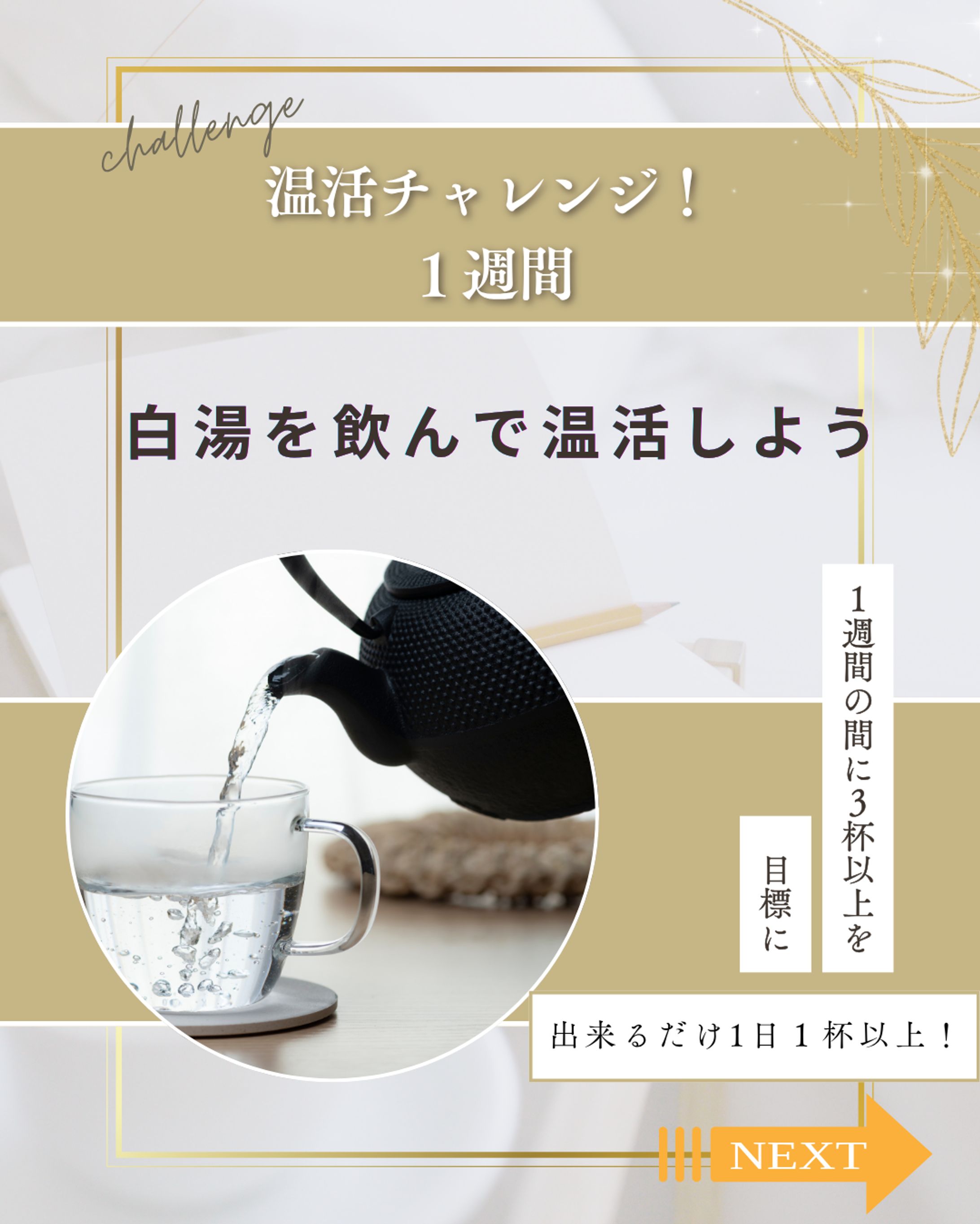 インスタ投稿-1