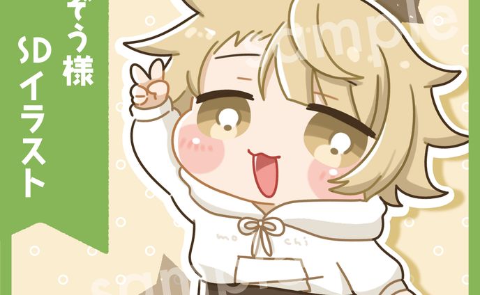 イラストレーター、グラフィックデザイナー、gif