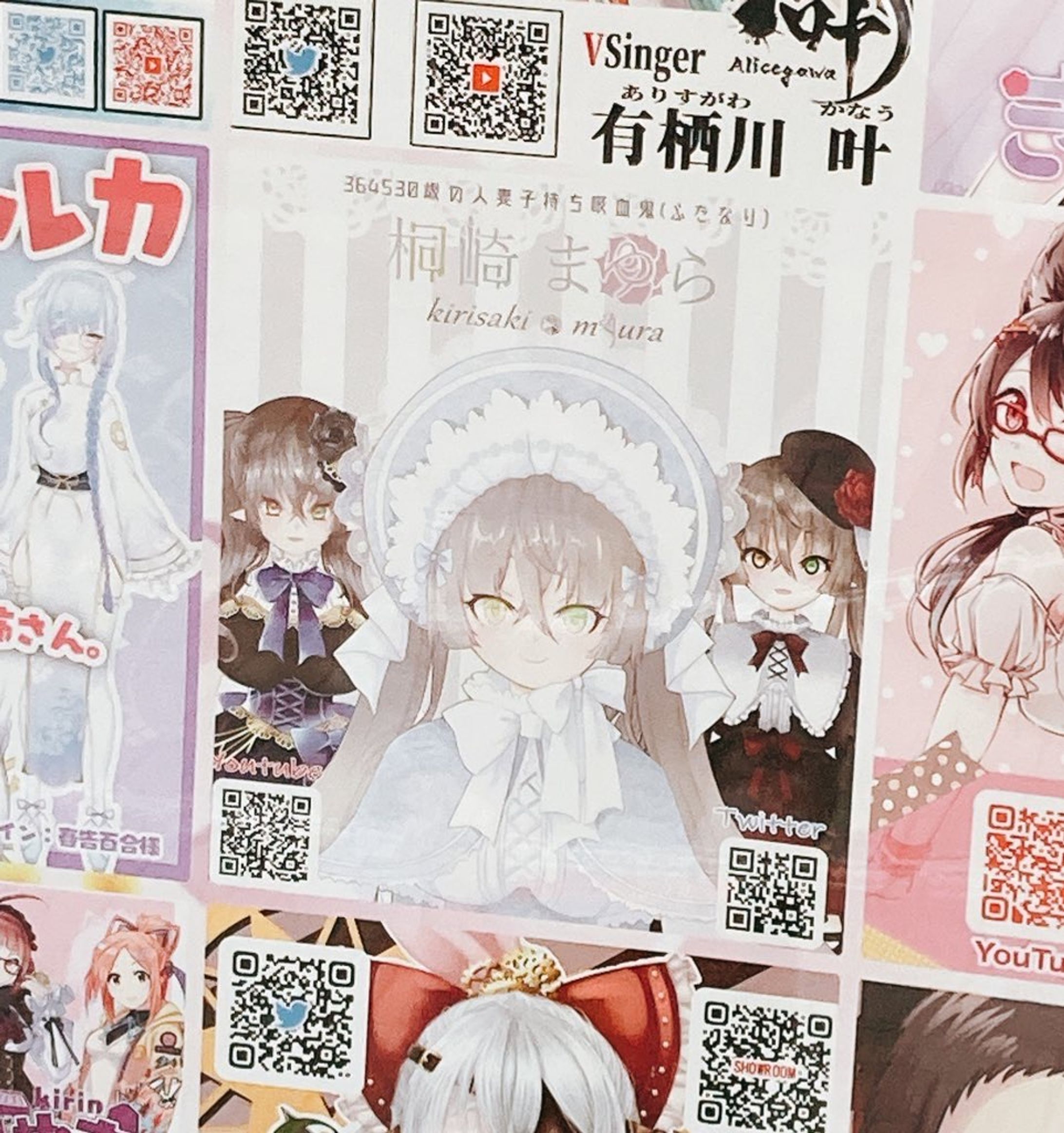 the akiba様 ポスター掲載-1