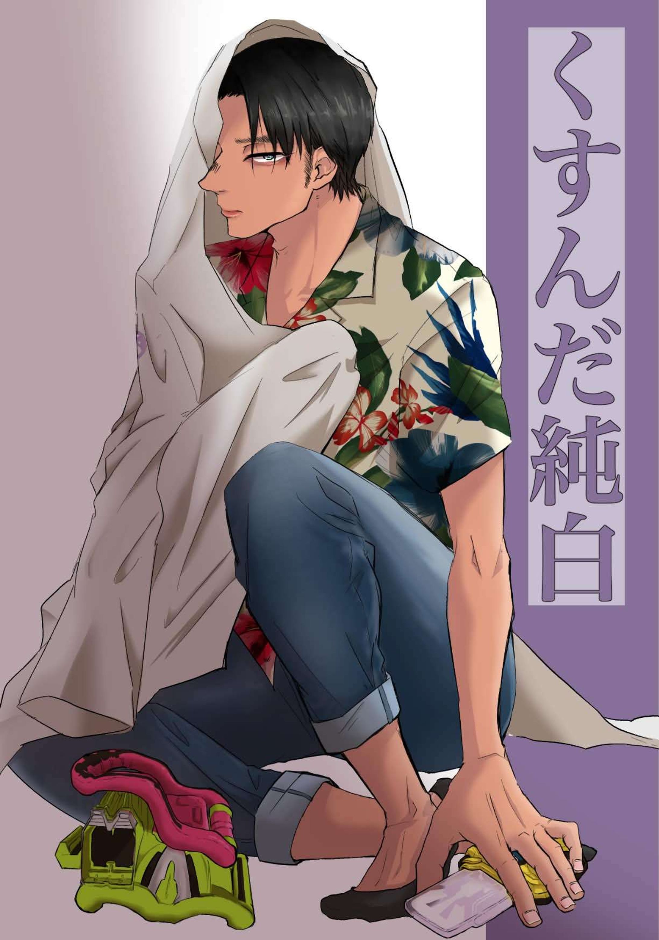 同人誌表紙-1