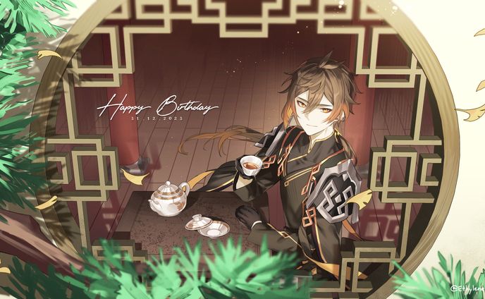 Zhongli