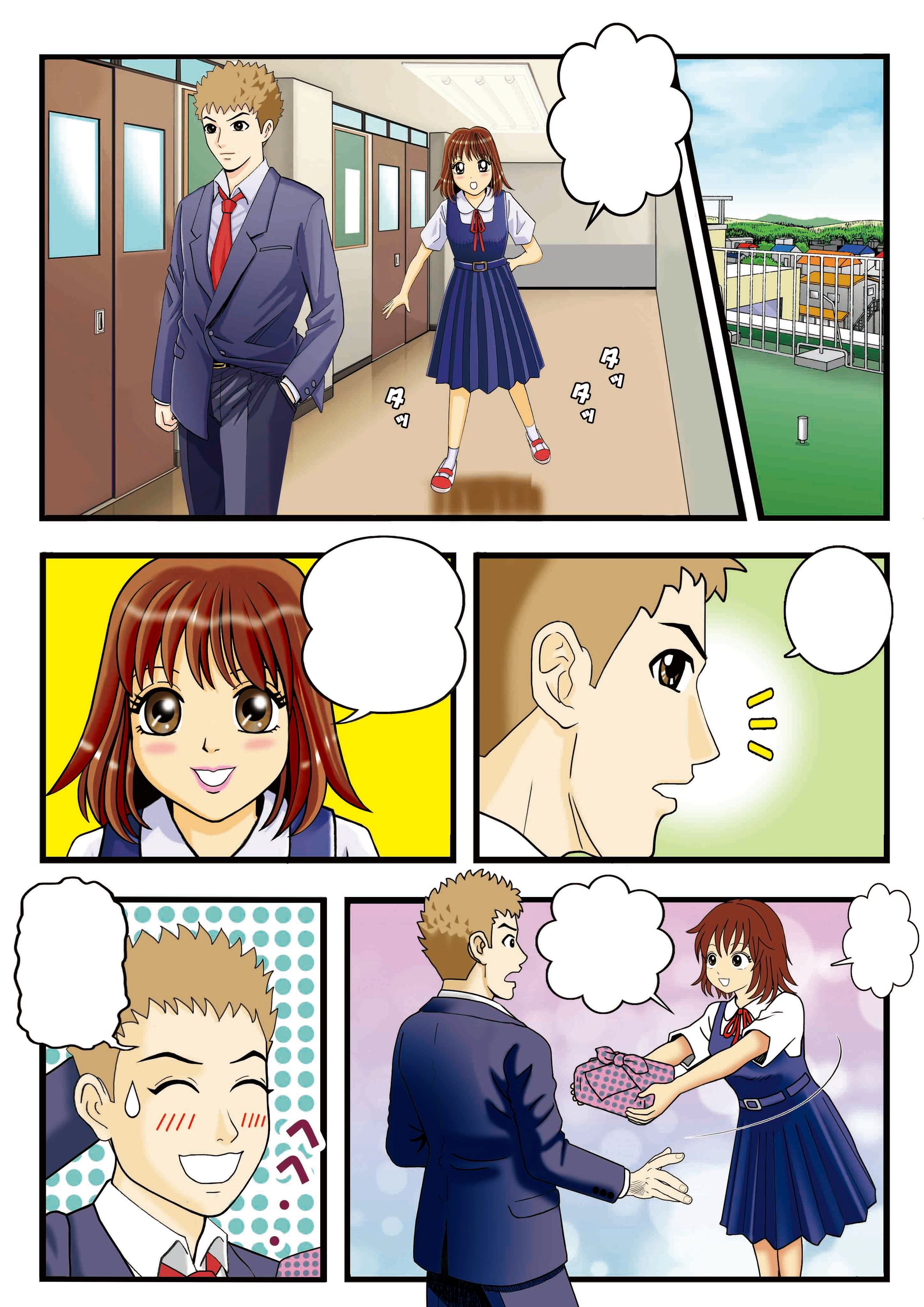 学園マンガ-1