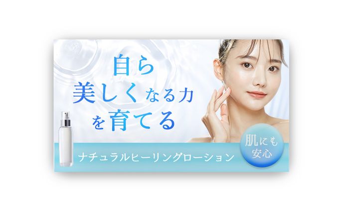 イラスト、販売促進