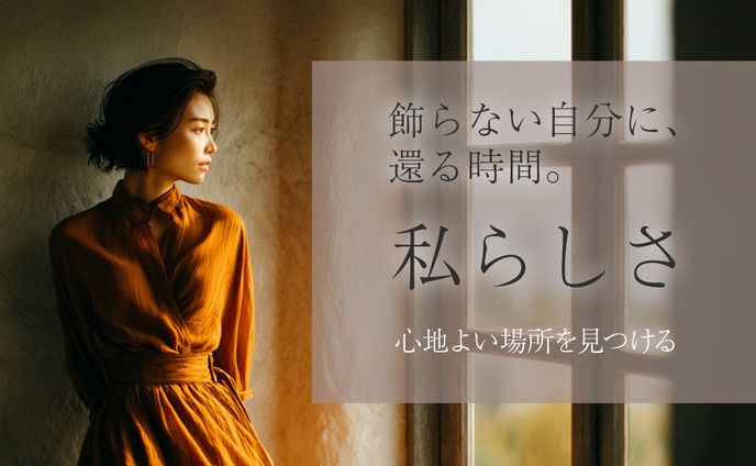 ライフスタイル系サムネイル