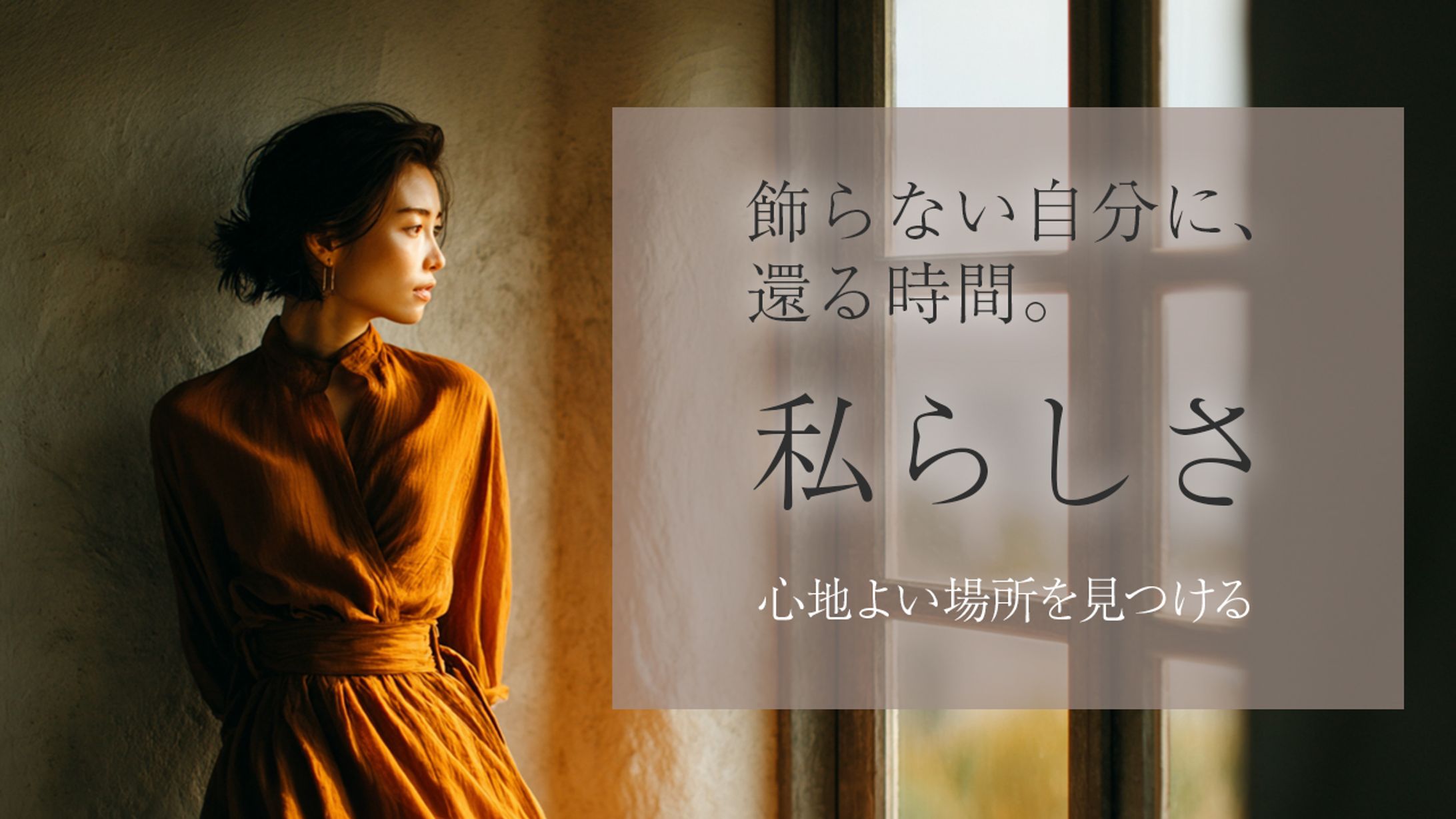 ライフスタイル系サムネイル-1