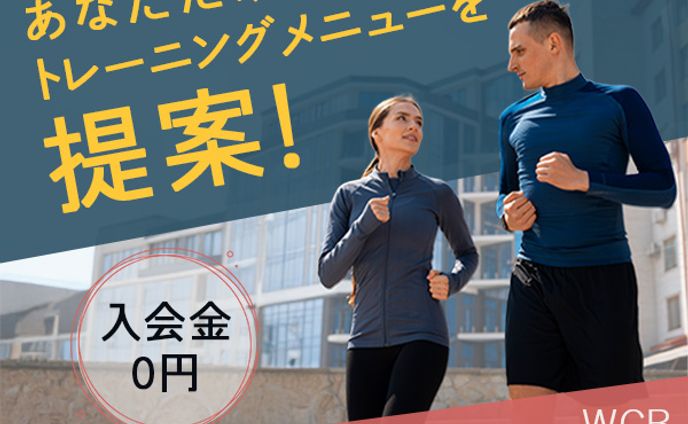 スポーツクラブのバナー