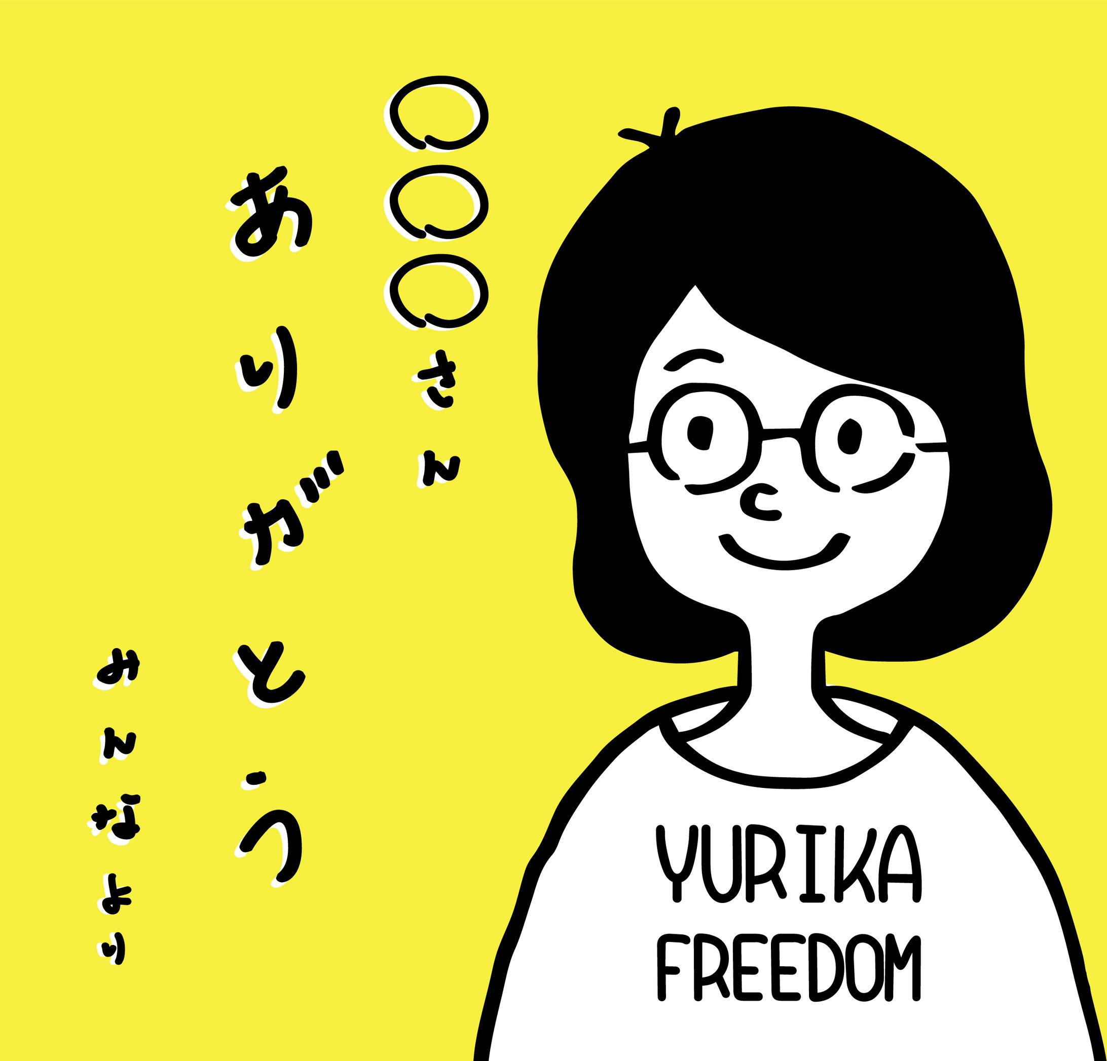 イラストデザイン（メッセージカード）-1