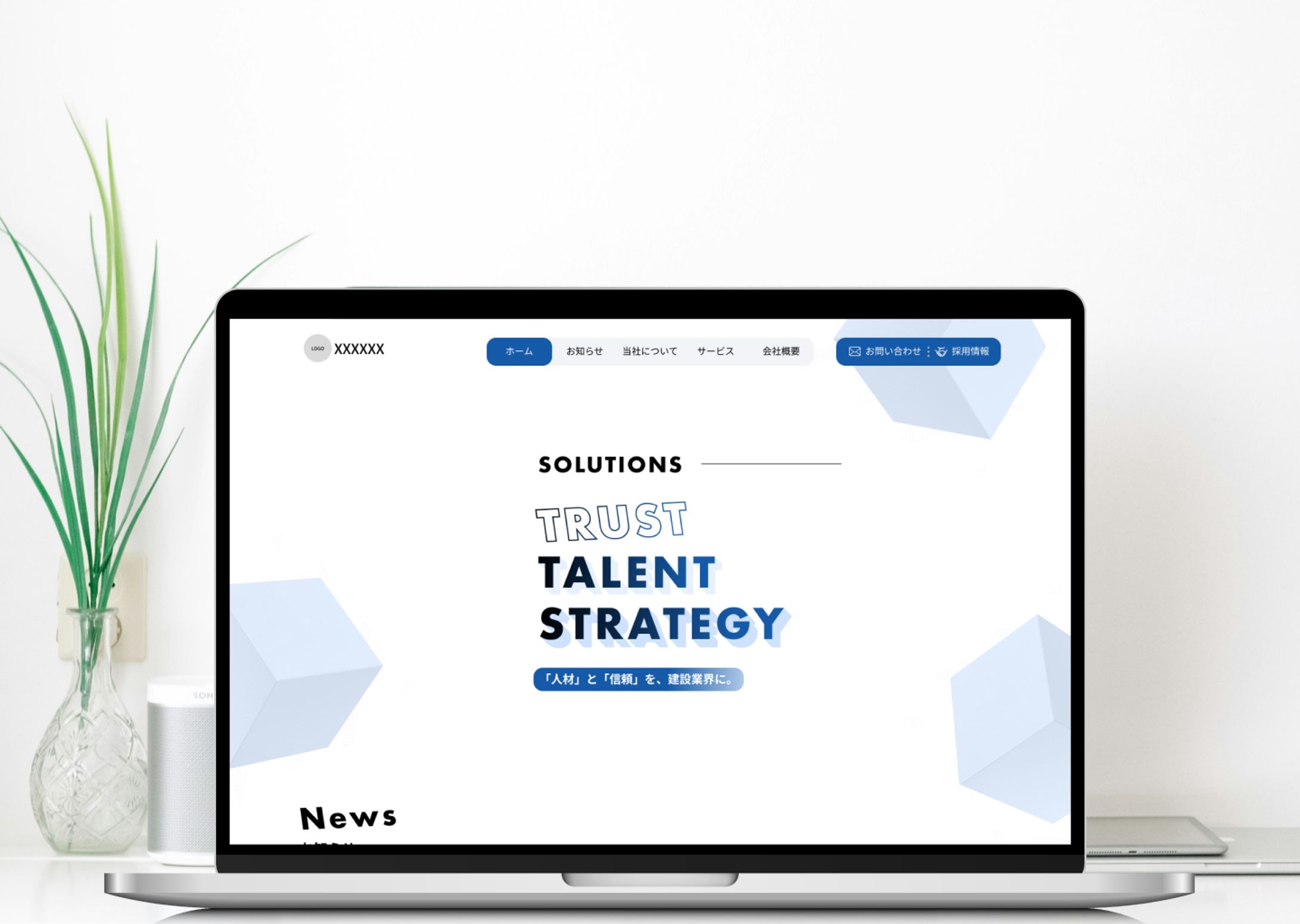 【コンペ提案】建設業界向け 人材紹介会社｜コーポレートサイト トップページ-1