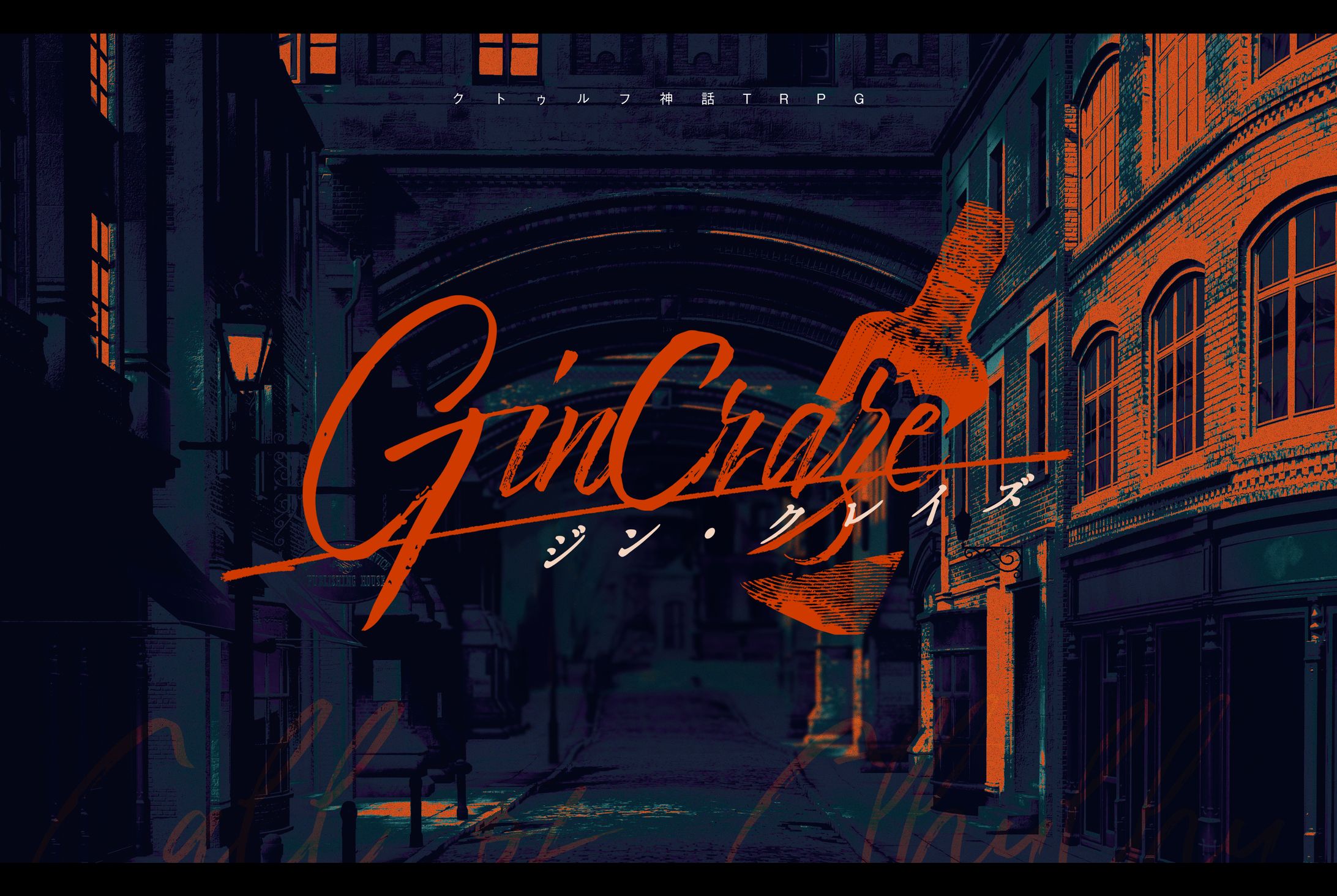 Gin・Craze-1